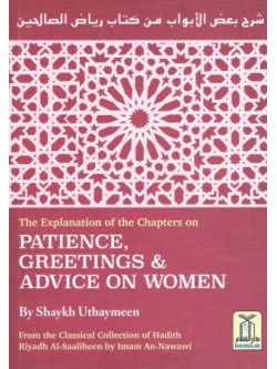 The Explanation of the Chapters on Patience, Greetings, and Advice on Women PB